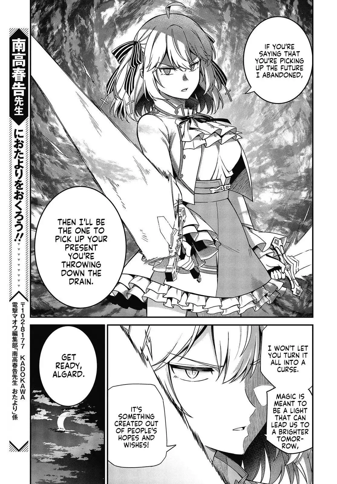 The Magical Revolution of the Reincarnated Princess and the Genius Young Lady Chapter 31 24